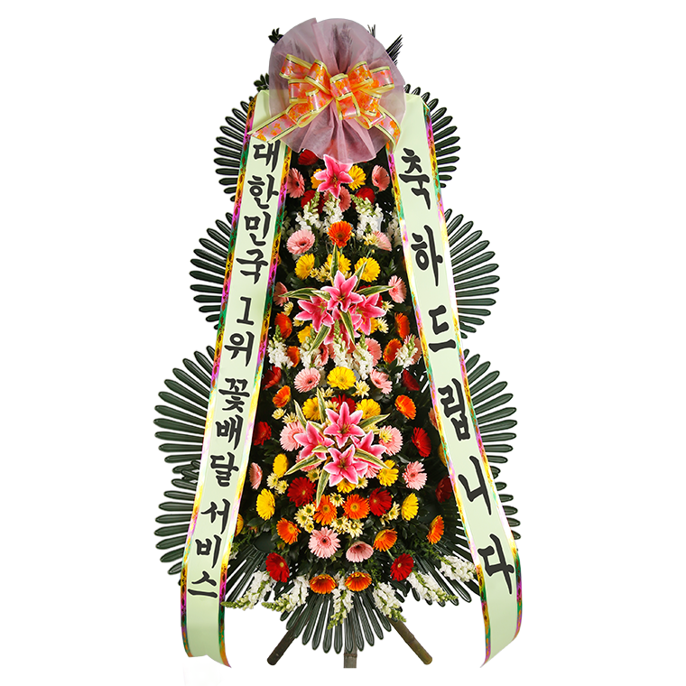 3단 화환